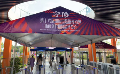 From Italy to ACTIF China! Taking our animation further